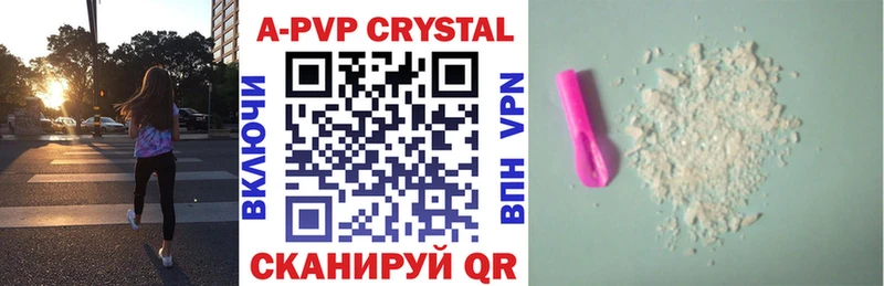 Какие есть наркотики Котельники ГАШИШ  APVP  Меф  Марихуана  Кокаин 