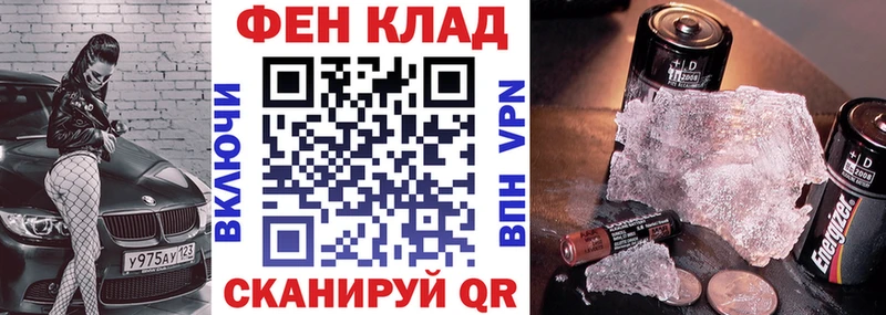 где найти наркотики  Котельники  Амфетамин Розовый 