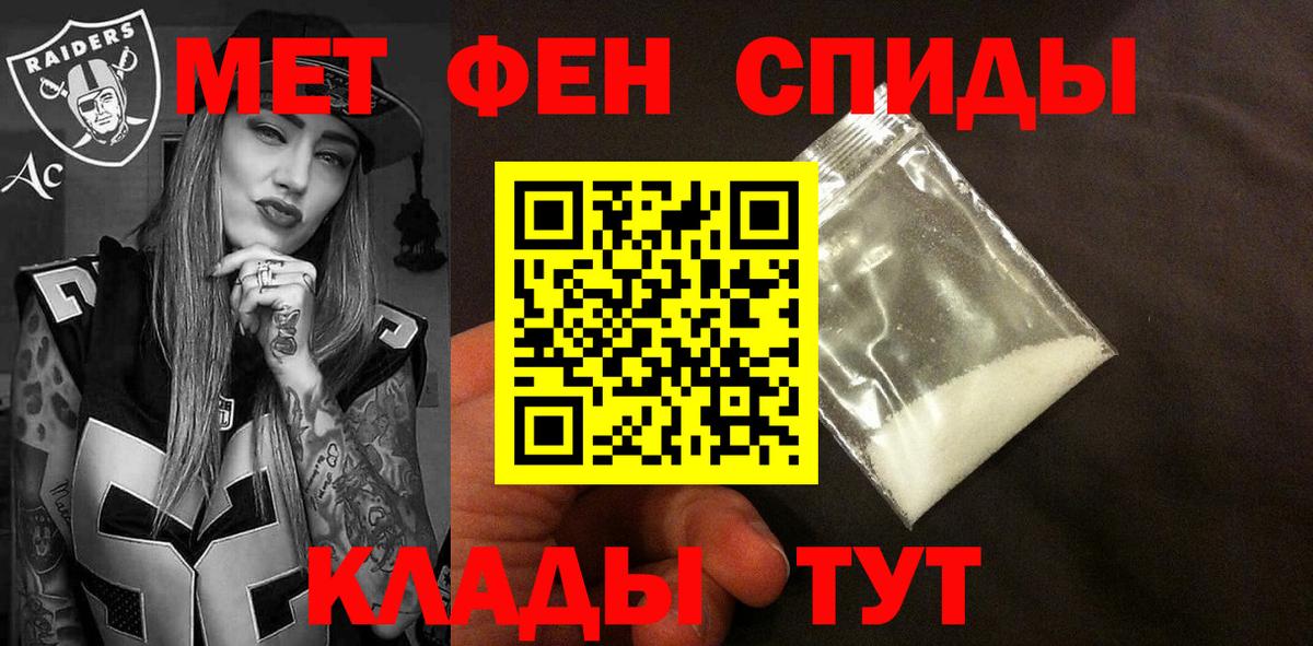 Котельники  Amphetamine Premium  Амфетамин  Вход с VPN 