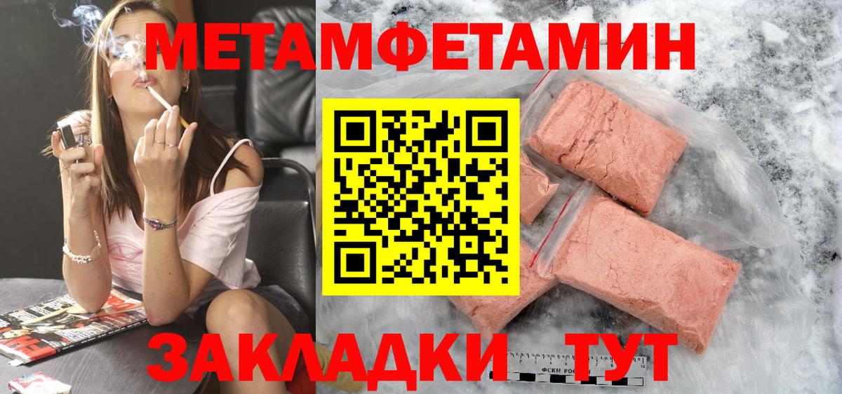 Amphetamine  Котельники  Амфетамин Premium  Amphetamine 