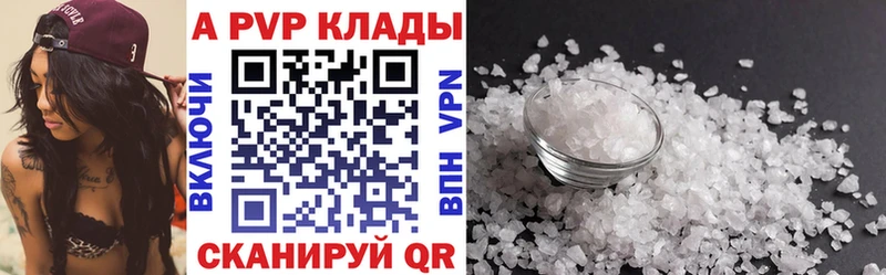 APVP СК  Котельники 