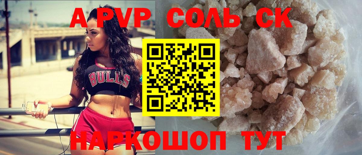 Кокаин  ГАШ  Вейп ТГК  ГЕРОИН  Котельники  Меф МЯУ МЯУ   НБОМе  МАРИХУАНА  Вход с VPN  ГАШ 