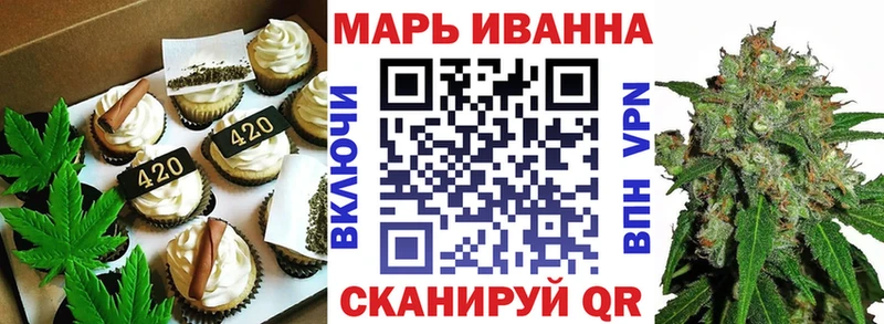Печенье с ТГК марихуана  MEGA   Котельники 