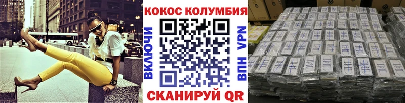 где купить наркоту  Котельники  Cocaine 99% 