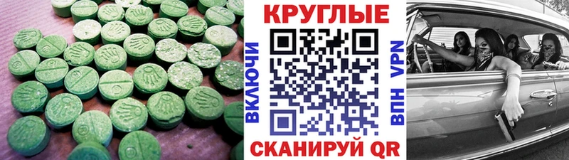 купить  сайты  Котельники  Экстази диски 