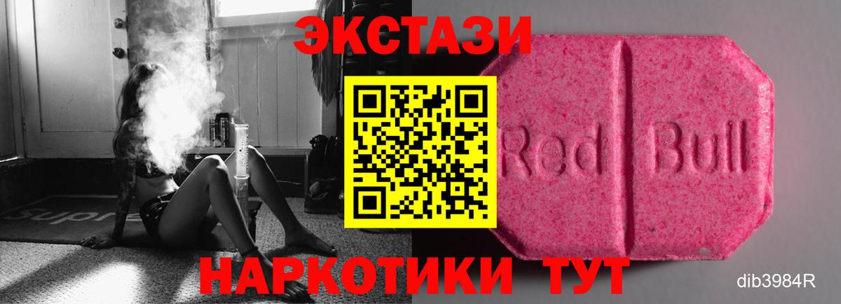 Котельники  кракен онион  ЭКСТАЗИ  Вход с VPN  ЭКСТАЗИ XTC  ЭКСТАЗИ XTC 