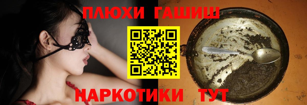 ГАШ VHQ  Котельники  ГАШИШ Ice-O-Lator 