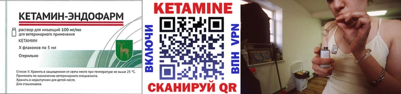 КЕТАМИН VHQ  Котельники 