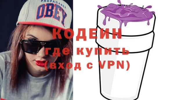 марихуана Усмань