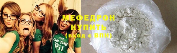 марихуана Усмань