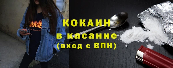 крисы Усолье-Сибирское