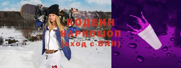 крисы Усолье-Сибирское