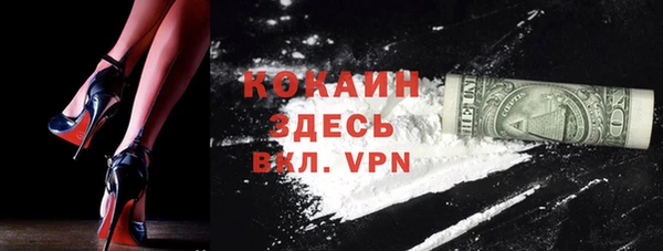 крисы Усолье-Сибирское