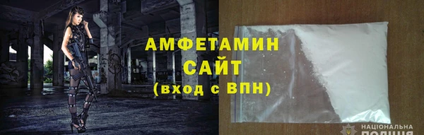 прущая мука Усинск