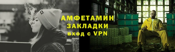 крисы Усолье-Сибирское