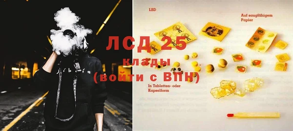 спайс Тында
