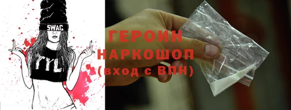 шишки Балахна