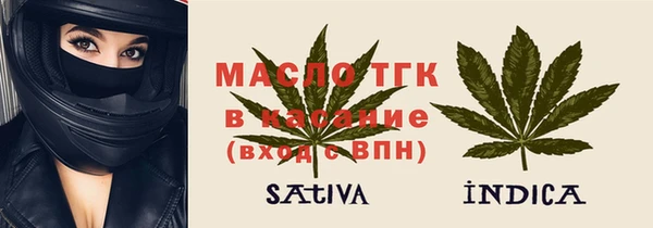 крисы Усолье-Сибирское