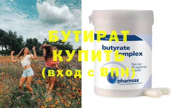 крисы Усолье-Сибирское