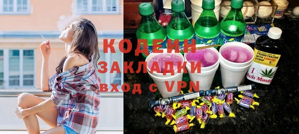 спайс Тында