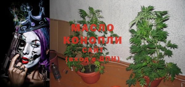 марихуана Усмань