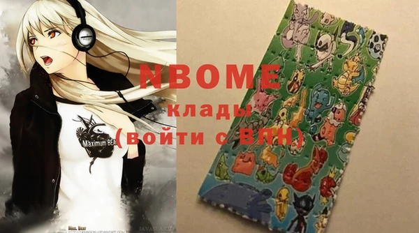 бутират Баксан