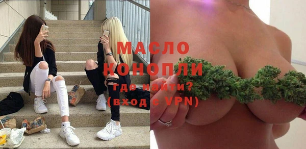 мяу мяу кристалл Дмитров