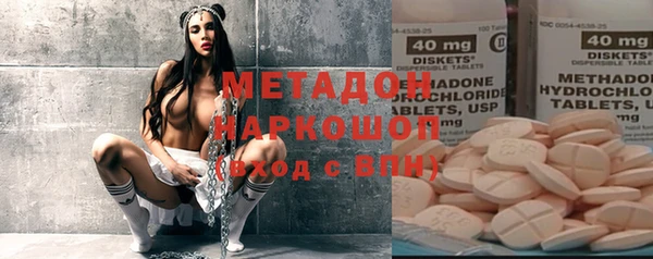 марихуана Усмань