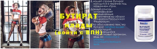 прущая мука Усинск