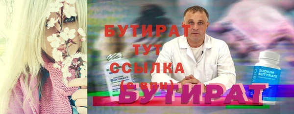 прущая мука Усинск