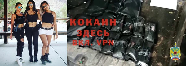 мефедрон VHQ Конаково