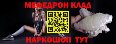 стафф Донской