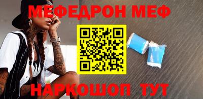 прущие грибы Донецк
