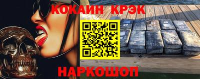 прущий лед Дубна