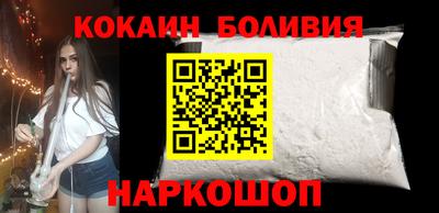 наркотики Будённовск