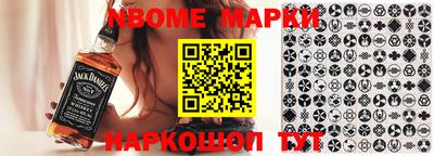 прущие грибы Донецк