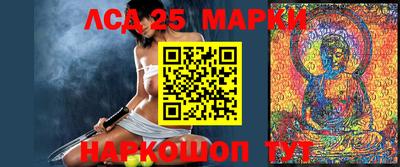 прущие грибы Донецк