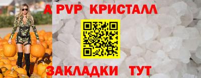 прущие грибы Донецк