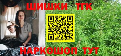 молекула духа Абинск