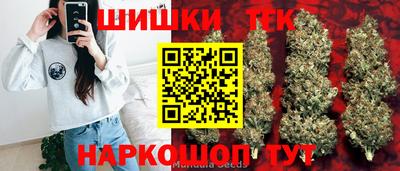 наркотики Будённовск