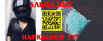 mdma Абакан