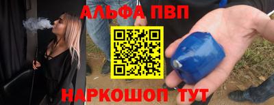 прущие грибы Донецк