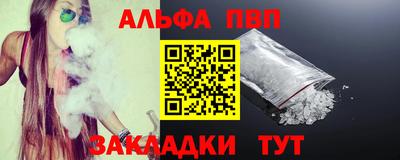 прущие грибы Донецк
