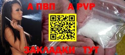 стафф Донской