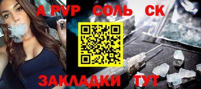 ALPHA-PVP Ирбит