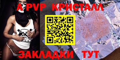 прущие грибы Донецк