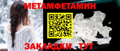 таблы Изобильный