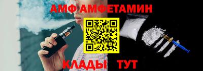 прущий лед Дубна