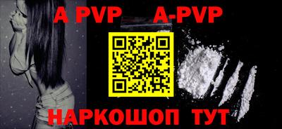 стафф Донской