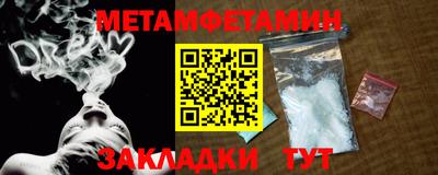 прущие грибы Донецк